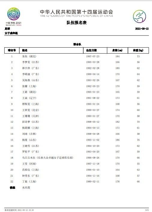 凭借独特的军工机械题材，《江南》自6月宣布定档以来就受到了军迷、漫迷们的强烈关注